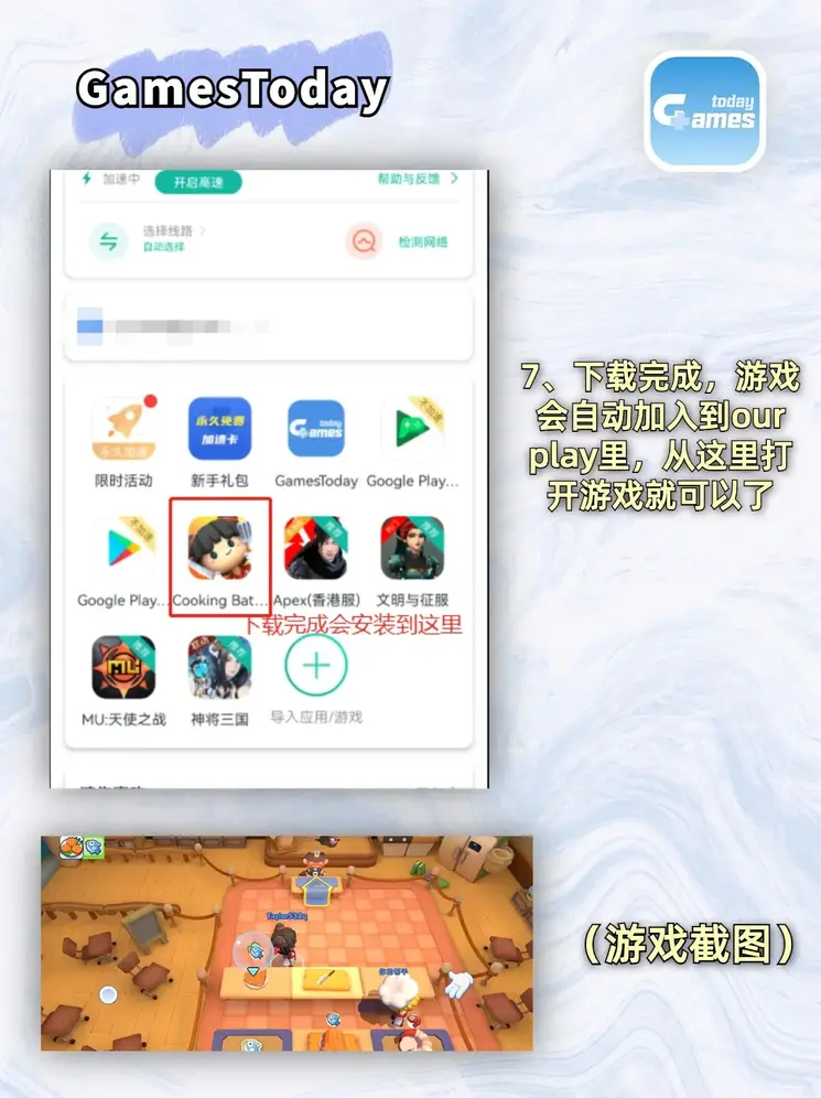 欧博官方网截图3
